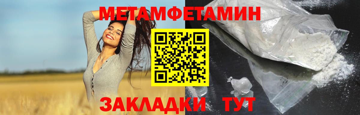 Куйбышев  АМФЕТАМИН VHQ  АМФЕТАМИН  Вход с VPN 
