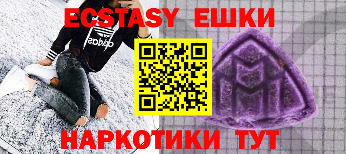 Куйбышев  Экстази louis Vuitton  ЭКСТАЗИ mix  Вход с VPN 