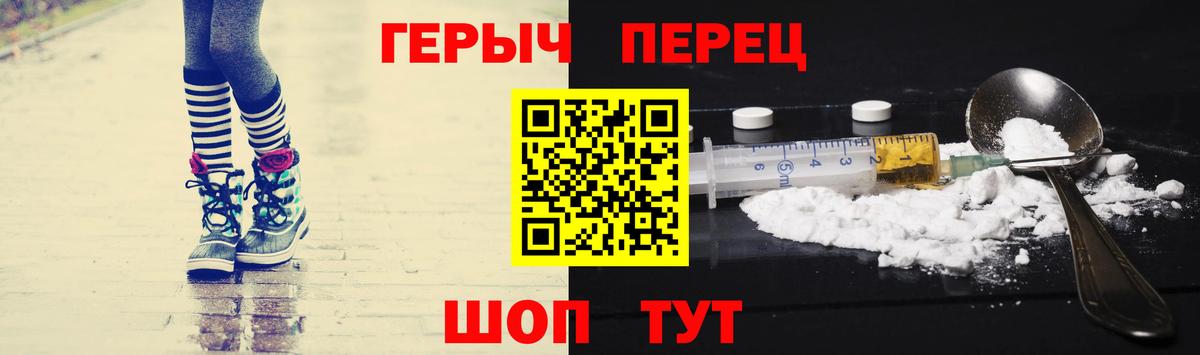Героин Афган Куйбышев
