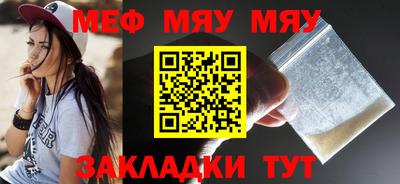 бутик Краснознаменск