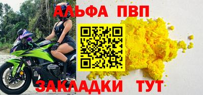 кокаин VHQ Краснодар