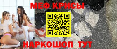 бутик Краснознаменск