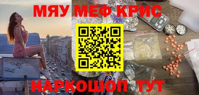 кокаин VHQ Краснодар