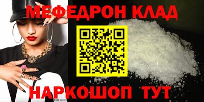 дживик Краснокаменск