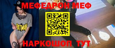 дживик Краснокаменск