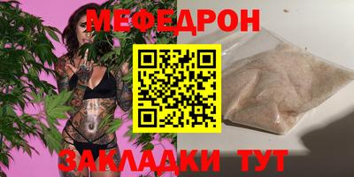 дживик Краснокаменск