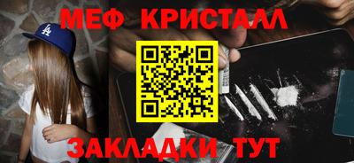 бутик Краснознаменск