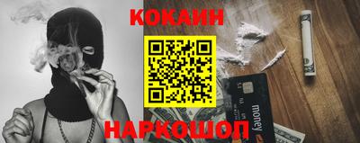 дживик Краснокаменск