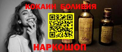 дживик Краснокаменск