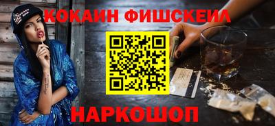 бутик Краснознаменск