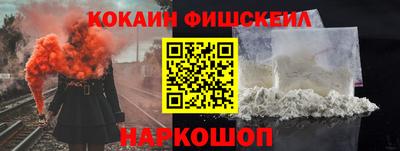 бутик Краснознаменск