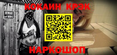дживик Краснокаменск