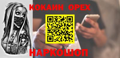 дживик Краснокаменск