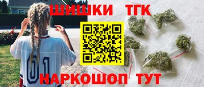 бутик Краснознаменск