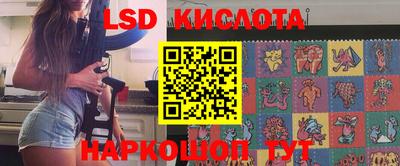 дживик Краснокаменск