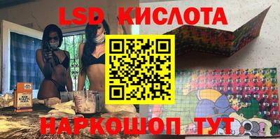 бутик Краснознаменск