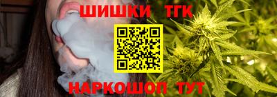 бутик Краснознаменск