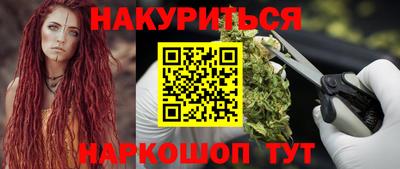 дживик Краснокаменск