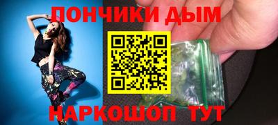 дживик Краснокаменск