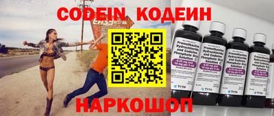 кокаин VHQ Краснодар