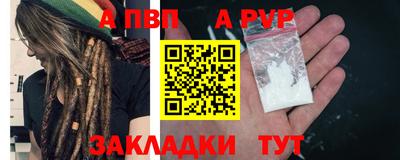 кокаин VHQ Краснодар