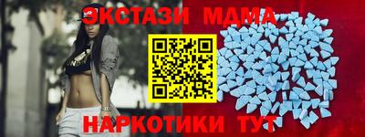 кокаин VHQ Краснодар