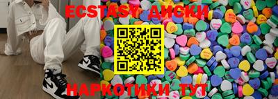 бутик Краснознаменск