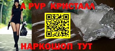 бутик Краснознаменск