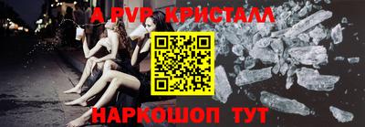 дживик Краснокаменск