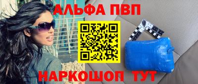 кокаин VHQ Краснодар