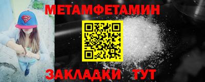 дживик Краснокаменск