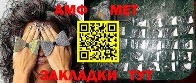 кокаин VHQ Краснодар