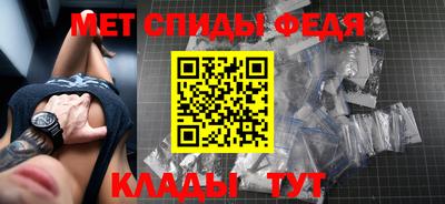 дживик Краснокаменск