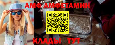 дживик Краснокаменск