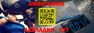 дживик Краснокаменск