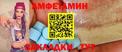 дживик Краснокаменск
