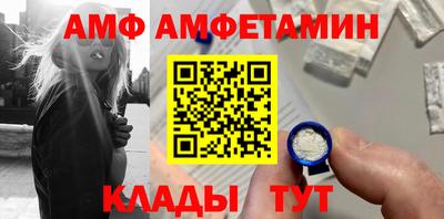 бутик Краснознаменск