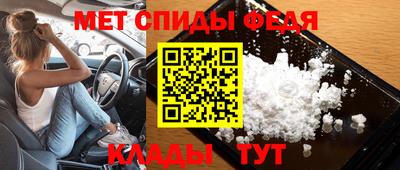 дживик Краснокаменск