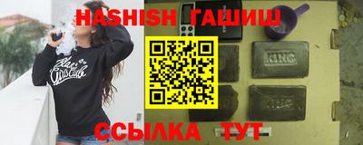 бутик Краснознаменск