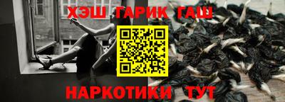 бутик Краснознаменск