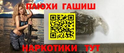 дживик Краснокаменск