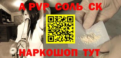 дживик Краснокаменск