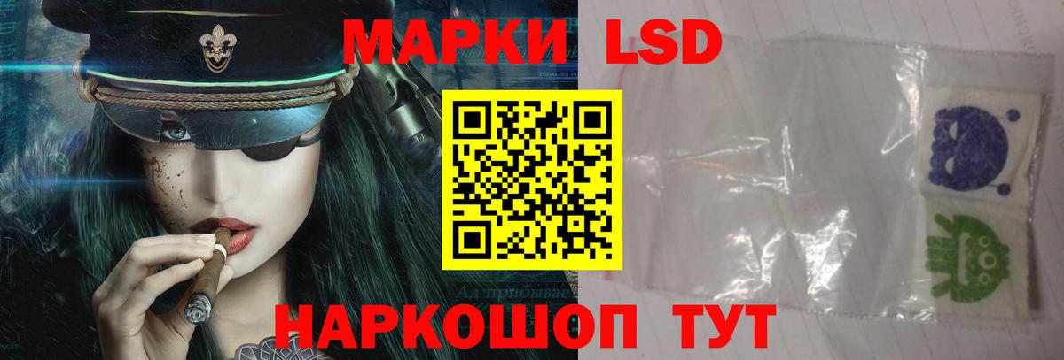 Лсд 25 экстази  Лсд 25 экстази ecstasy  LSD-25 экстази ecstasy  Вход с VPN  Куйбышев 