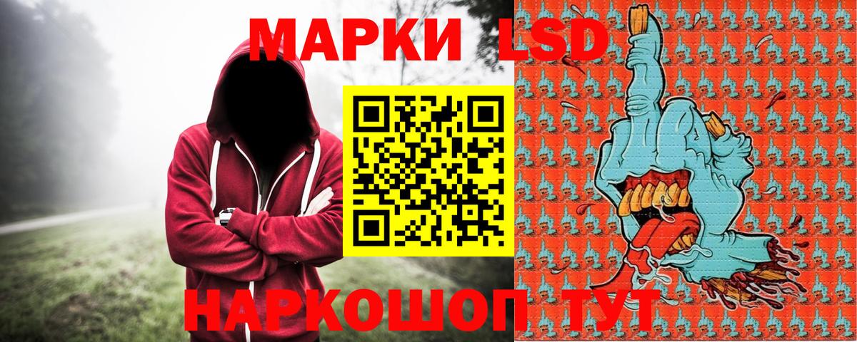 Марки NBOMe 1,8мг  Вход с VPN  Куйбышев 