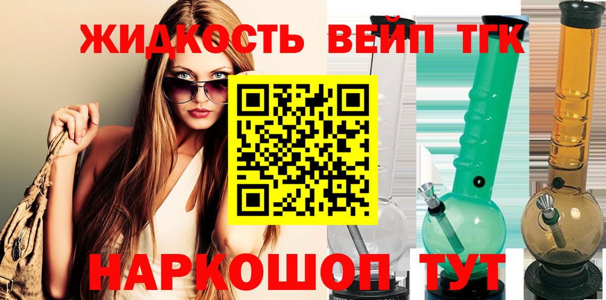 Канабис Куйбышев