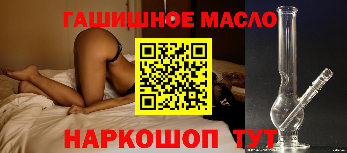Дистиллят ТГК концентрат Куйбышев
